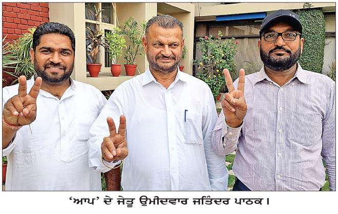  ਖੰਨਾ ਨਗਰ ਕੌਂਸਲ ਚੋਣਾਂ ਵਿਚ 'ਆਪ' ਦੀ ਚੱਲੀ ਹਨੇਰੀ 33 'ਚੋਂ 25 ਸੀਟਾਂ ਜਿੱਤੀਆਂ 