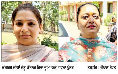  ਸਮਰਾਲਾ ਨਗਰ ਕੌਂਸਲ ਚੋਣਾਂ ਵਿਚ 'ਆਪ' 8 'ਤੇ ਜੇਤੂ, ਅਕਾਲੀ ਦਲ ਨੂੰ 4, ਕਾਂਗਰਸ 2 'ਤੇ ਸਿਮਟੀ, ਭਾਜਪਾ ਦੇ 1 ਉਮੀਦਵਾਰ ਨੇ ਜਿੱਤ ਕੇ ਪਹਿਲੀ ਵਾਰ ਖਾਤਾ ਖੋਲਿ੍ਹਆ  
