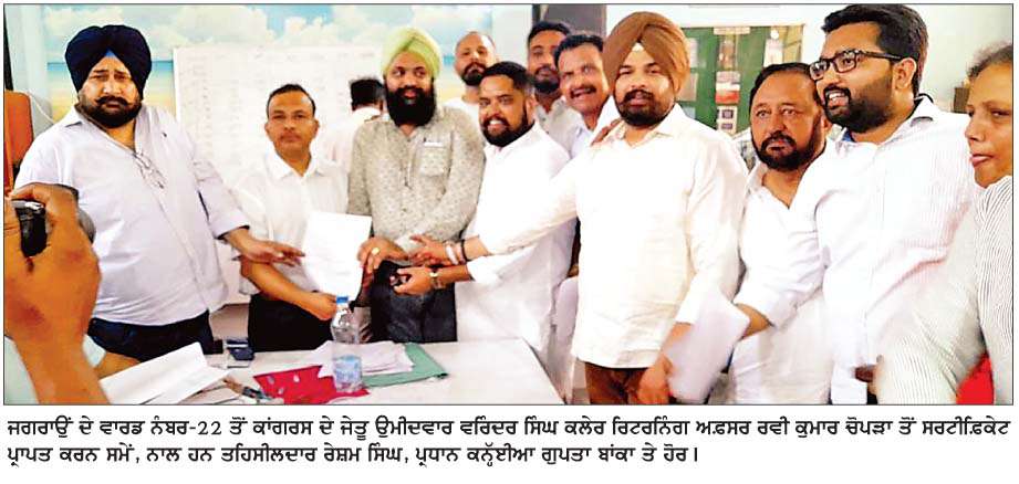  'ਆਪ' ਤੇ ਕਾਂਗਰਸ ਦੇ 9-9, ਭਾਜਪਾ ਦੇ 4 ਅਤੇ ਇਕ ਆਜ਼ਾਦ ਉਮੀਦਵਾਰ ਜਿੱਤਿਆ  