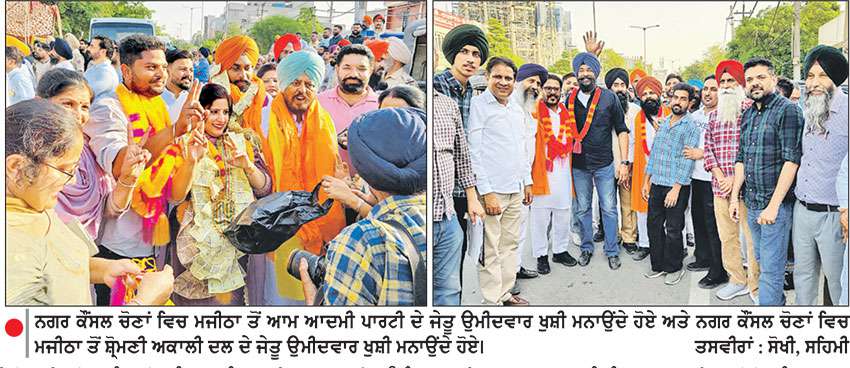 ਨਵਾਂ ਸੂਬਾ ਪ੍ਰਧਾਨ ਲਗਾਉਣ ਤੋਂ ਬਾਅਦ ਭਾਜਪਾ ਦੇ ਨਵੇੇਂ ਜ਼ਿਲ੍ਹਾ ਪ੍ਰਧਾਨ ਲਗਾਉਣ ਦੀ ਤੇਜ਼ ਹੋਈ ਚਰਚਾ
