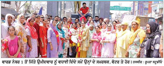  ਨਗਰ ਪੰਚਾਇਤ ਮਹਿਤਪੁਰ 'ਤੇ ਕਾਂਗਰਸ ਨੇ ਮੁੜ ਮਾਰੀ ਬਾਜ਼ੀ 