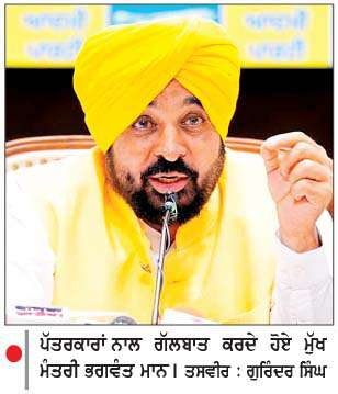  ਪੰਜਾਬ ਨੇ ਨਫ਼ਰਤ ਦੀ ਰਾਜਨੀਤੀ ਨੂੰ  ਨਕਾਰਿਆ-ਮੁੱਖ ਮੰਤਰੀ 
<br/> 