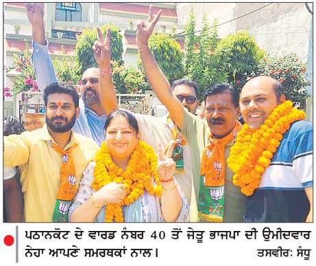   ਨਗਰ ਨਿਗਮ ਤੇ ਕੌਂਸਲ ਚੋਣਾਂ 'ਚ 'ਆਪ' ਦਾ ਸ਼ਾਨਦਾਰ ਪ੍ਰਦਰਸ਼ਨ
