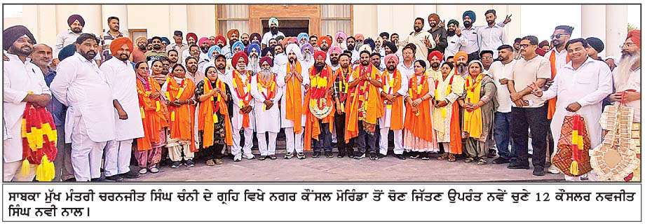 ਸ੍ਰੀ ਚਮਕੌਰ ਸਾਹਿਬ ਨਗਰ ਕੌਂਸਲ ਦੀ ਚੋਣ ਵਿਚ ਕਾਂਗਰਸ ਨੂੰ 7, 'ਆਪ' ਨੂੰ 3 ਅਤੇ
3 ਸੀਟਾਂ ਆਜ਼ਾਦ ਉਮੀਦਵਾਰਾਂ ਦੇ ਹਿੱਸੇ ਆਈਆਂ-ਹਾਰਨ ਵਾਲਿਆਂ 'ਚ ਕਈ ਉੱਘੇ ਆਗੂ