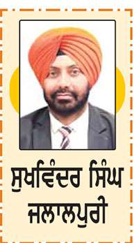 ਬੱਚਿਆਂ ਬਿਨ
