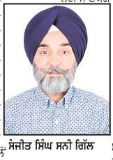  ਸੰਜੀਤ ਸਿੰਘ ਸਨੀ ਗਿੱਲ ਨੇ ਲਗਾਏ ਕਈ ਬੂਥਾਂ ਵਿਚ ਵੀਡੀਓਗਰਾਫ਼ੀ ਨਾ ਕਰਵਾਉਣ ਦੇ ਸੱਤਾਧਾਰੀ ਸਰਕਾਰ 'ਤੇ ਦੋਸ਼ 
