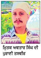  ਮੋਬਾਈਲ ਫ਼ੋਨ 'ਤੇ ਗੱਲ ਕਰਦੇ ਨੌਜਵਾਨ ਨੂੰ  ਅਣਪਛਾਤੇ ਵਾਹਨ ਨੇ ਕੁਚਲਿਆ, ਮੌਤ  