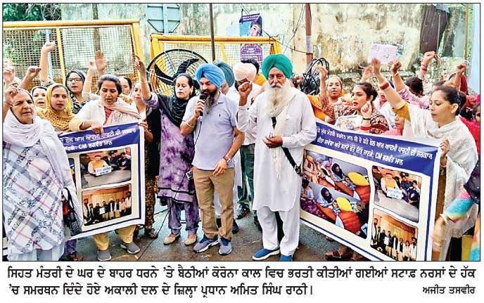  ਲੋਕਾਂ ਦੀਆਂ ਜਾਨਾਂ ਬਚਾਉਣ ਵਾਲੇ ਕੋਰੋਨਾ ਯੋਧਿਆਂ ਦੀਆਂ ਮੰਗਾਂ ਨੂੰ  ਸਰਕਾਰ ਪਹਿਲ ਦੇ ਆਧਾਰ 'ਤੇ ਮੰਨੇ-ਜ਼ਿਲ੍ਹਾ ਪ੍ਰਧਾਨ ਰਾਠੀ  