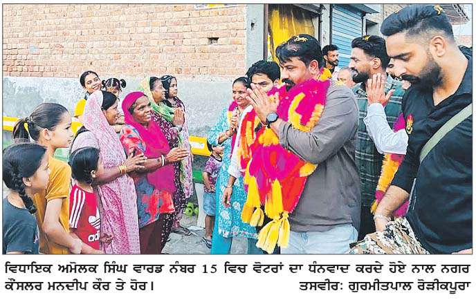   ਨਗਰ ਕੌਂਸਲ ਚੋਣਾਂ 'ਚ ਲੋਕਾਂ ਨੇ ਵਿਕਾਸ, ਭਰੋਸੇ ਤੇ ਜਨਸੇਵਾ ਦੀ ਰਾਜਨੀਤੀ ਨੂੰ  ਦਿੱਤਾ ਫ਼ਤਵਾ- ਵਿਧਾਇਕ ਅਮੋਲਕ ਸਿੰਘ  