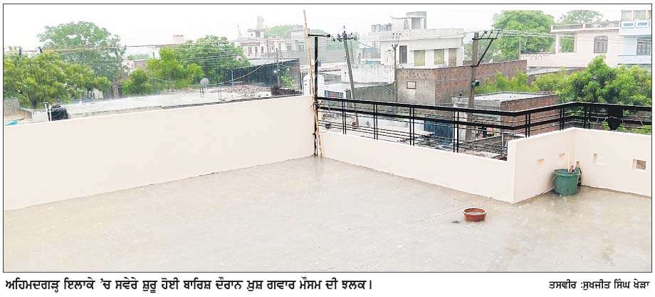  ਅੱਤ ਦੀ ਪੈ ਰਹੀ ਗਰਮੀ ਤੋਂ ਬਾਰਿਸ਼ ਨੇ ਦਿਵਾਈ ਰਾਹਤ
<br/> 
