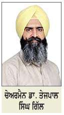  ਚੇਅਰਮੈਨ ਗਿੱਲ ਨੇ ਚੋਣਾਂ 'ਚ ਹੋਈ ਆਮ ਆਦਮੀ ਪਾਰਟੀ ਦੀ ਜਿੱਤ ਦੀ ਵਧਾਈ ਦਿੱਤੀ  