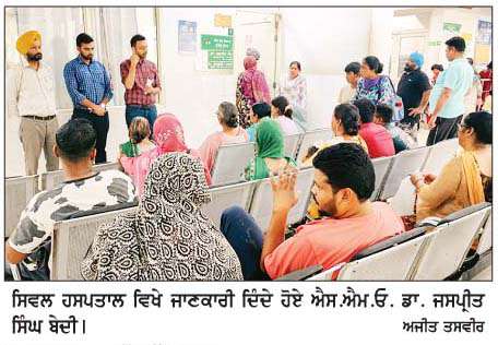  ਕੁੱਤੇ ਦੇ ਕੱਟੇ ਨੂੰ  ਅਣਦੇਖਾ ਨਾ ਕਰੋ, ਇਹ ਜਾਨਲੇਵਾ ਹੋ ਸਕਦਾ ਹੈ-ਐਸ.ਐਮ.ਓ. ਡਾ. ਬੇਦੀ  
