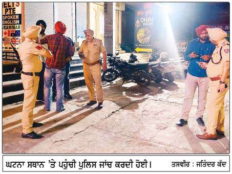  ਬਟਾਲਾ 'ਚ ਰੈਸਟੋਰੈਂਟ ਦੇ ਬਾਹਰ ਚੱਲੀਆਂ ਗੋਲੀਆਂ 