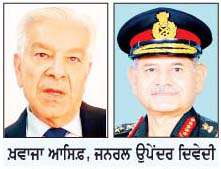  ਪਾਕਿ ਭਵਿੱਖ 'ਚ ਹੋਣ ਵਾਲੇ ਕਿਸੇ ਵੀ ਹਮਲੇ ਦਾ 
ਜਵਾਬ ਦੇਣ ਲਈ ਤਿਆਰ-ਖ਼ਵਾਜਾ ਆਸਿਫ਼
<br/> 