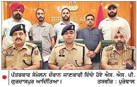  ਕਲਾਨੌਰ ਦੇ ਨਿੱਜੀ ਹਸਪਤਾਲ 'ਚ ਸੁੱਟਿਆ ਗ੍ਰਨੇਡ-ਦੋਸ਼ੀ ਕਾਬੂ
<br/> 