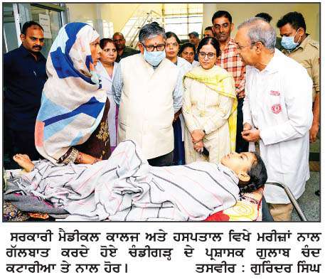  ਕੇਂਦਰੀ ਸ਼ਾਸਿਤ ਪ੍ਰਦੇਸ਼ ਦੇ ਪ੍ਰਸ਼ਾਸਕ ਨੇ ਸ਼ਹਿਰ ਭਰ 'ਚ ਸਿਹਤ ਸੰਭਾਲ ਸਹੂਲਤਾਂ ਦੀ ਕੀਤੀ ਵਿਸਤਿ੍ਤ ਸਮੀਖਿਆ
<br/> 