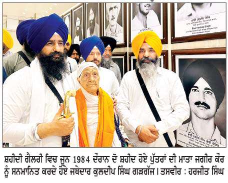  ਸ਼ਹੀਦੀ ਗੈਲਰੀ ਦੇਖਣ ਆਏ ਦੋ ਸ਼ਹੀਦ ਪੁੱਤਰਾਂ ਦੀ ਮਾਤਾ ਜਗੀਰ ਕੌਰ ਨੂੰ  ਜਥੇਦਾਰ ਗੜਗੱਜ ਨੇ ਕੀਤਾ ਸਨਮਾਨਤ 
<br/> 