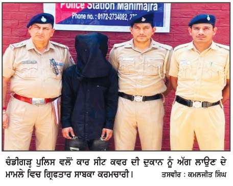  ਨੌਕਰੀ ਤੋਂ ਕੱਢੇ ਜਾਣ ਦਾ ਬਦਲਾ ਲੈਣ ਲਈ ਸਾਬਕਾ ਕਰਮਚਾਰੀ ਨੇ ਦੁਕਾਨ ਨੂੰ  ਲਾਈ ਅੱਗ, 1.5 ਕਰੋੜ ਰੁਪਏ ਦਾ ਹੋਇਆ ਨੁਕਸਾਨ 
<br/> 