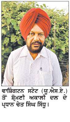  ਮਲਕੀਤ ਸਿੰਘ ਕਿੱਤੂ ਨੇ 2 ਵਾਰ ਵਿਧਾਇਕ ਹੁੰਦਿਆਂ ਗ਼ਰੀਬ ਪਰਿਵਾਰਾਂ ਦੀ ਤਨੋ-ਮਨੋ, ਧਨੋ ਸੇਵਾ ਕੀਤੀ-ਚੇਤ ਸਿੰਘ ਸਿੱਧੂ 