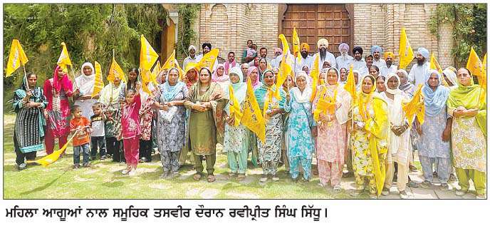  ਅਕਾਲੀ ਦਲ ਹਲਕਾ ਇੰਚਾਰਜ ਰਵੀਪ੍ਰੀਤ ਸਿੰਘ ਸਿੱਧੂ ਵਲੋਂ ਮਹਿਲਾ ਵਰਕਰਾਂ ਨਾਲ ਮੀਟਿੰਗ, ਮਨਜੀਤ ਕੌਰ ਬਣਾਈ ਪ੍ਰਧਾਨ 
<br/> 