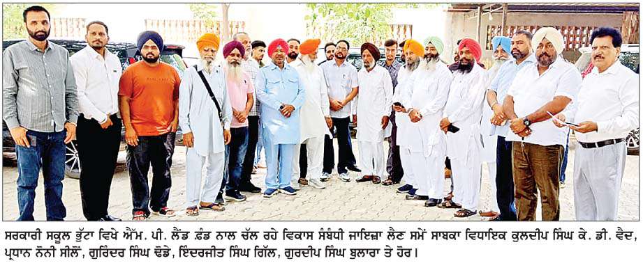  ਕਾਂਗਰਸ ਵਲੋਂ ਹਲਕਾ ਗਿੱਲ ਦੇ ਵਿਕਾਸ ਲਈ ਵੱਡਾ ਹੰਭਲਾ ਮਾਰਿਆ ਜਾ ਰਿਹਾ-ਕੇ. ਡੀ. ਵੈਦ 