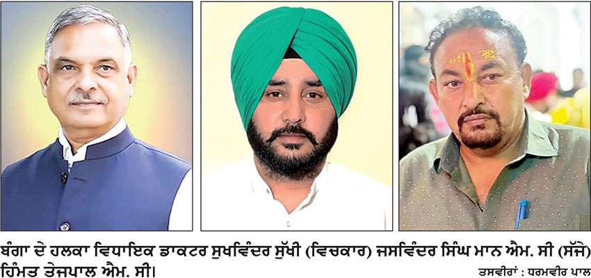 ਅੱਧੇ ਘੰਟੇ ਦੀ ਬਾਰਿਸ਼ ਨਾਲ ਹੀ ਤਲਾਬ ਦਾ 
ਰੂਪ ਧਾਰਨ ਕਰ ਜਾਂਦਾ ਹੈ ਬੰਗਾ ਦਾ ਬੱਸ ਅੱਡਾ
