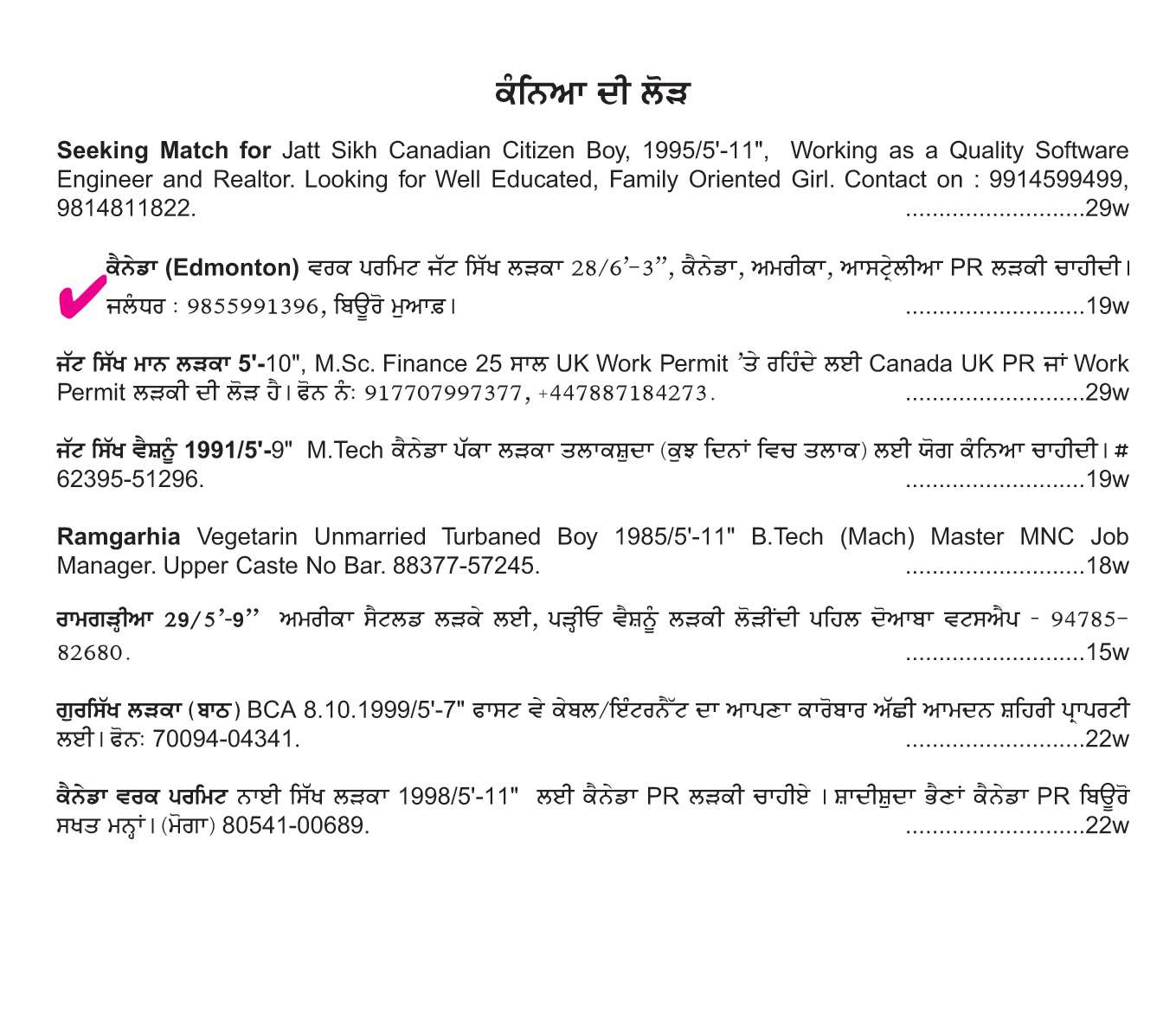 13-06-26 Girl's