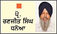 ਪੰਜਾਬ ਦੇ ਭਖਦੇ ਮਸਲਿਆਂ ਦਾ ਹੱਲ ਕਿਵੇਂ ਕੀਤਾ ਜਾਏ?
