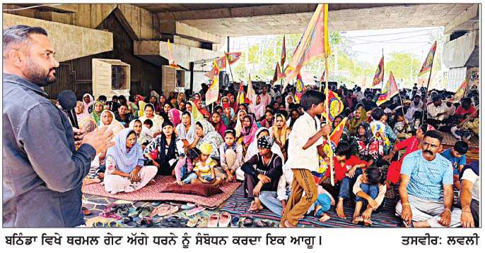  ਠੇਕਾ ਮੁਲਾਜ਼ਮਾਂ ਵਲੋਂ ਬਿਜਲੀ ਮੰਤਰੀ ਦੀ ਖੰਨਾ ਸਥਿਤ ਰਿਹਾਇਸ਼ ਦਾ ਘਿਰਾਓ ਅੱਜ 
<br/> 