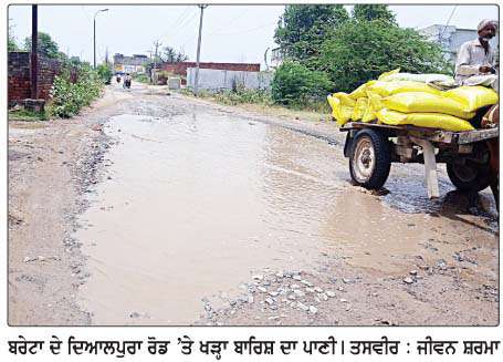  ਟੁੱਟੀਆਂ ਸੜਕਾਂ ਕਾਰਨ ਸ਼ਹਿਰ ਵਾਸੀ ਪ੍ਰੇਸ਼ਾਨ
<br/> 