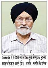  ਪੰਜਾਬ ਸਰਕਾਰ 5994 ਬੇਰੁਜ਼ਗਾਰ ਈ.ਟੀ.ਟੀ. ਅਧਿਆਪਕਾਂ ਨੂੰ ਤੁਰੰਤ ਨਿਯੁਕਤ ਕਰੇ - ਸ਼ਰਮਾ
<br/> 