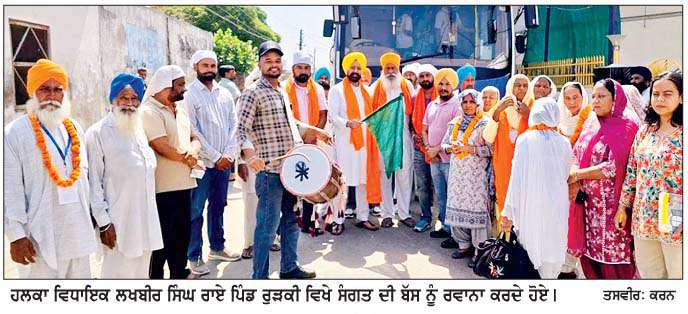  ਪਿੰਡ ਰੁੜਕੀ ਵਿਖੇ ਮੁੱਖ ਮੰਤਰੀ ਤੀਰਥ ਯਾਤਰਾ ਤਹਿਤ ਬੱਸ ਕੀਤੀ ਰਵਾਨਾ   