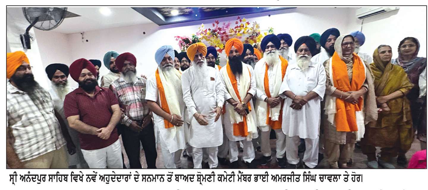  ਅਕਾਲੀ ਦਲ ਨੂੰ ਵੱਡਾ ਝਟਕਾ, ਵਾਰਡ ਨੰਬਰ 9 ਤੋਂ ਐਮ.ਸੀ. ਉਮੀਦਵਾਰ ਰਾਜ ਕੁਮਾਰ ਲਾਲਪੁਰਾ ਦੀ ਅਗਵਾਈ ’ਚ ਭਾਜਪਾ ਵਿਚ ਸ਼ਾਮਿਲ