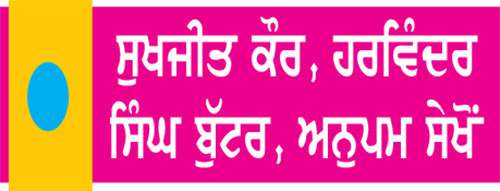  ਪੌਲੀਨੈੱਟ ਹਾਊਸ 'ਚ ਜੜ੍ਹ ਗੰਢ ਰੋਗ ਤੋਂ ਸਬਜ਼ੀਆਂ ਦੀ ਸੁਰੱਖਿਆ@