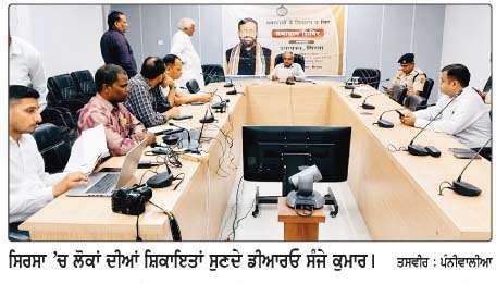  ਜਨਤਕ ਸਮੱਸਿਆਵਾਂ ਨੂੰ ਪਹਿਲ ਦੇ ਆਧਾਰ 'ਤੇ ਹੱਲ ਕੀਤਾ ਜਾਣਾ ਚਾਹੀਦਾ ਹੈ : ਸੰਜੇ ਕੁਮਾਰ 