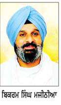  ਮਜੀਠੀਆ ਨੂੰ  ਮਿਲੀ ਵੱਡੀ ਰਾਹਤ-ਅੰਮਿ੍ਤਸਰ ਦੀ ਅਦਾਲਤ ਵਲੋਂ ਅਗਾਊਾ ਜ਼ਮਾਨਤ ਅਰਜ਼ੀ ਮਨਜ਼ੂਰ  