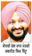  ਜਾਤੀ-ਸੰਕੇਤਕ ਟਿੱਪਣੀਆਂ ਦੇ ਮਾਮਲੇ 'ਚ ਬਿੱਟੂ ਨੂੰ  ਰਾਹਤ, ਸੁਣਵਾਈ 24 ਜੂਨ ਤੱਕ ਟਲੀ  