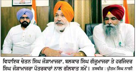  ਪੰਜਾਬ ਸਰਕਾਰ ਰੰਗਲਾ ਪੰਜਾਬ ਮੁਹਿੰਮ ਅਧੀਨ ਸਮਾਣਾ 'ਚ 2 ਕਰੋੜ ਰੁਪਏ ਖ਼ਰਚੇਗੀ- ਜੌੜਾਮਾਜਰਾ  