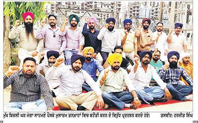 ਪੈਸਕੋ ਮੁਲਾਜ਼ਮ ਸਾਬਕਾ ਸੈਨਿਕਾਂ ਦੀਆਂ ਦੋ ਮਹੀਨੇ ਤੋਂ ਕੱਟੀਆਂ ਤਨਖ਼ਾਹਾਂ ਦੇ ਵਿਰੋਧ ‘ਚ 132 ਕੇ.ਵੀ. ਗਰਿੱਡ ਅੱਗੇ ਰੋਸ ਧਰਨਾ