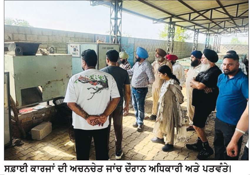ਮਿਸ਼ਨ ਕਲੀਨ ਪੰਜਾਬ: ਏ.ਡੀ.ਸੀ. ਡਾ. ਅਕਸ਼ਿਤਾ ਗੁਪਤਾ ਵਲੋਂ ਸ਼ਹਿਰ ਵਿਚ ਸਫ਼ਾਈ ਕਾਰਜਾਂ ਦੀ ਅਚਨਚੇਤ ਜਾਂਚ