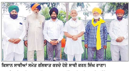 ਪੰਜਾਬ ਦੇ ਲੋਕਾਂ ਦੇ ਅਸਲ ਮੁੱਦਿਆਂ ’ਤੇ ਹੀ ਕੇਂਦਰਿਤ ਰਹਿਣ ਰਾਜਨੀਤਿਕ ਧਿਰਾਂ-ਕਰਨ ਸਿੰਘ ਰਾਣਾ