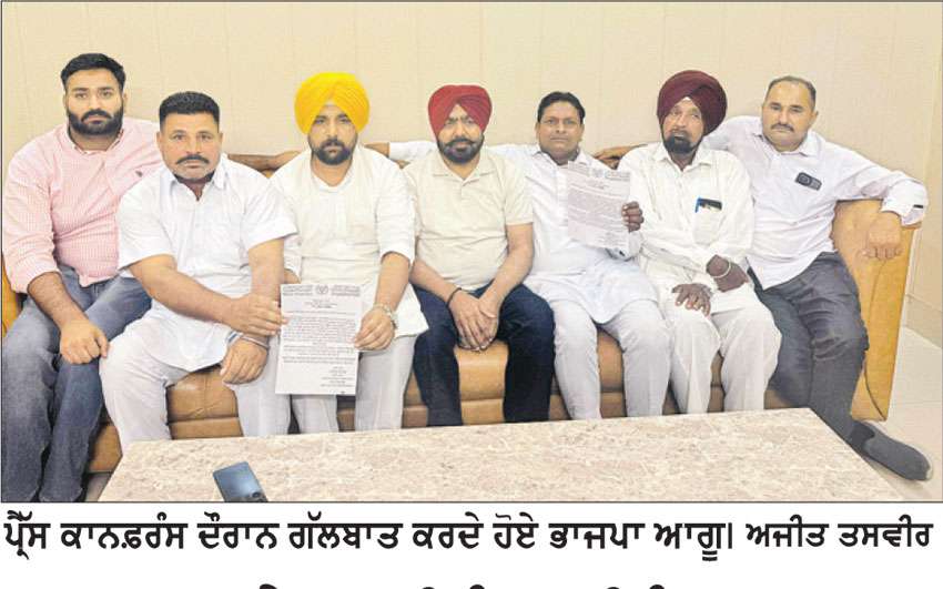 ਭਾਜਪਾ ਨੇ ਮਨਜਿੰਦਰ ਸਿੰਘ ਸਾਜਨ ਖੇੜਾ ਨੂੰ ਪਾਰਟੀ ’ਚੋਂ ਬਾਹਰ ਕੱਢਿਆ