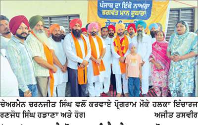 ‘ਆਪ’ ਸਰਕਾਰ ਦੇ ਲੋਕ ਭਲਾਈ ਫ਼ੈਸਲੇ ਸ਼ਲਾਘਾਯੋਗ-ਹਡਾਣਾ