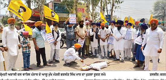 ਵਿਵਾਦਿਤ ਵੀਡੀਓ ਮਾਮਲੇ ’ਚ ਮੁੱਖ ਮੰਤਰੀ ਭਗਵੰਤ ਮਾਨ ਤੋਂ ਅਸਤੀਫ਼ਾ ਲੈ ਬਣਦੀ ਕਾਰਵਾਈ ਕੀਤੀ ਜਾਵੇ