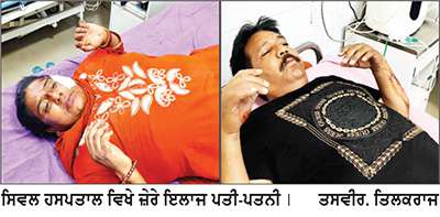ਮੋਟਰਸਾਈਕਲ ਤੋਂ ਹੇਠਾਂ ਡਿਗਣ ਕਾਰਨ ਪਤੀ-ਪਤਨੀ ਜ਼ਖ਼ਮੀ