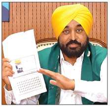  ਨਕਲੀ ਵੀਡੀਓ ਦੀ ਸਾਜਿਸ਼ 'ਚ ਸ਼ਾਮਿਲ ਹਰ ਚਿਹਰੇ ਨੂੰ  ਬੇਨਕਾਬ ਕੀਤਾ ਜਾਵੇਗਾ-ਮੁੱਖ ਮੰਤਰੀ 
<br/> 
