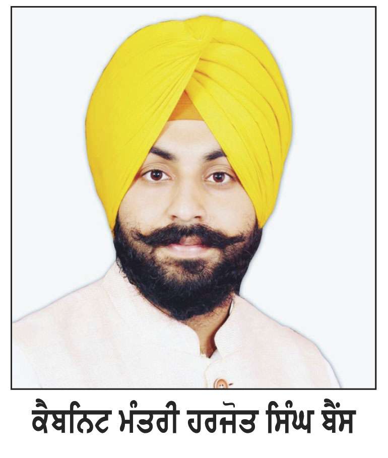 ਕੈਬਨਿਟ ਮੰਤਰੀ ਹਰਜੋਤ ਸਿੰਘ ਬੈਂਸ ਵਲੋਂ ਸ੍ਰੀ ਅਨੰਦਪੁਰ ਸਾਹਿਬ ਦੇ 361ਵੇਂ ਸਥਾਪਨਾ ਦਿਵਸ ਮੌਕੇ ਸਮੁੱਚੀ ਸਿੱਖ ਸੰਗਤ ਨੂੰ ਵਧਾਈ