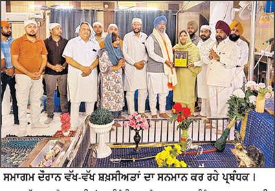 ਸ੍ਰੀ ਗੁਰੂ ਅਰਜਨ ਦੇਵ ਜੀ ਦਾ ਸ਼ਹੀਦੀ ਪੁਰਬ ਸ਼ਰਧਾ ਤੇ ਸਤਿਕਾਰ ਨਾਲ ਮਨਾਇਆ