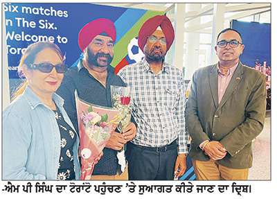 ਸੇਵਾ ਮੁਕਤ ਅੰਬੈਸਡਰ ਐਮ.ਪੀ. ਸਿੰਘ ਦਾ ਟੋਰਾਂਟੋ ਪਹੁੰਚਣ ’ਤੇ ਸੁਆਗਤ