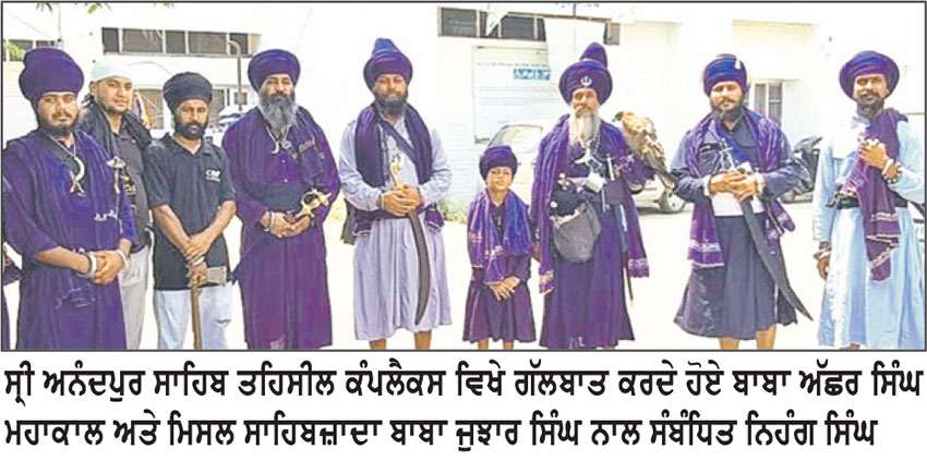 ਹਿਮਾਚਲ ਦਾਖਲਾ ਟੈਕਸ ਦੇ ਵਿਰੋਧ ‘ਚ ਨਿਹੰਗ ਸਿੰਘਾਂ ਵਲੋਂ 21 ਜੂਨ ਤੋਂ ਸ੍ਰੀ ਕੀਰਤਪੁਰ ਸਾਹਿਬ ਵਿਖੇ ਮੋਰਚਾ ਲਗਾਉਣ ਦੀ ਚਿਤਾਵਨੀ